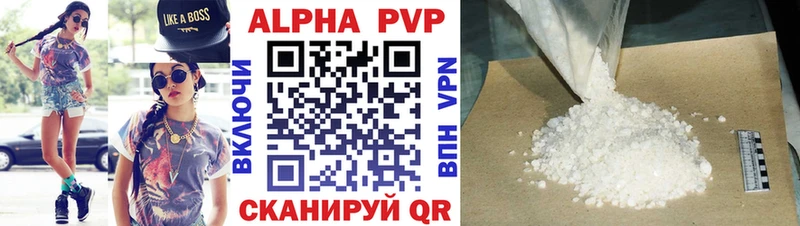 наркошоп  Медвежьегорск  А ПВП Соль 