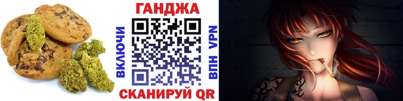 Cannafood конопля  Медвежьегорск 