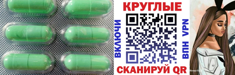 закладка  Медвежьегорск  маркетплейс официальный сайт  ЭКСТАЗИ таблы 