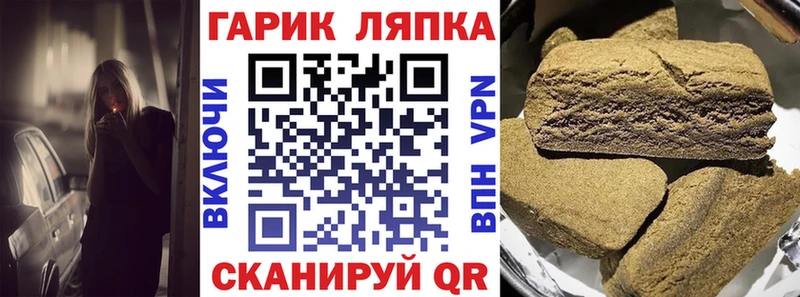 Гашиш AMNESIA HAZE  Медвежьегорск 
