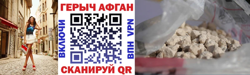 продажа наркотиков Медвежьегорск Героин герыч