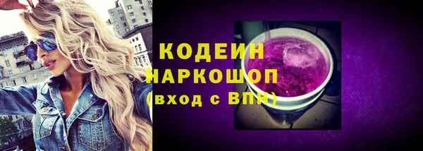 скорость Армянск