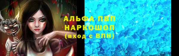 скорость Армянск
