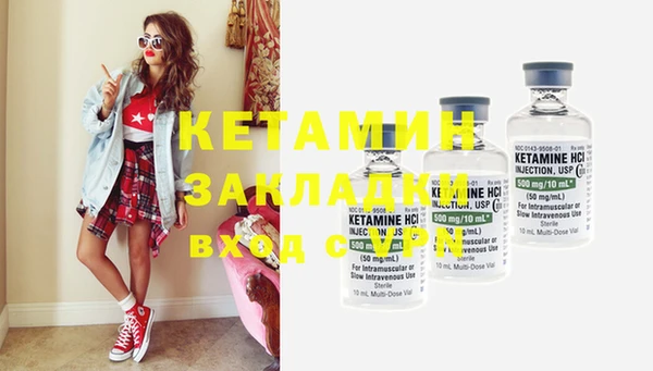 кокаин Аркадак