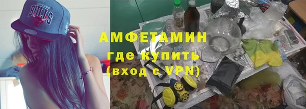 метадон Новозыбков