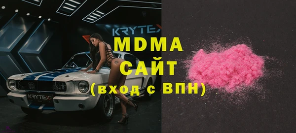 кокаин Аркадак