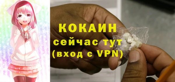 скорость Армянск