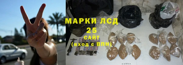 скорость Армянск