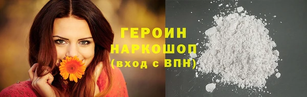 кокаин Аркадак