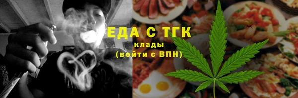 скорость Армянск