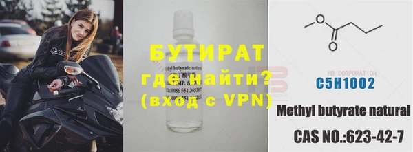 скорость Армянск