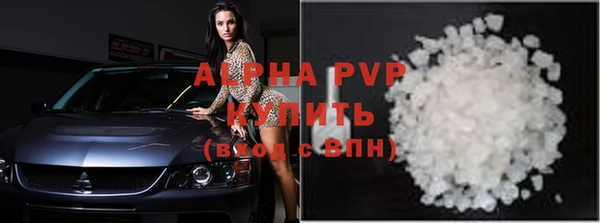 скорость mdpv Алексеевка