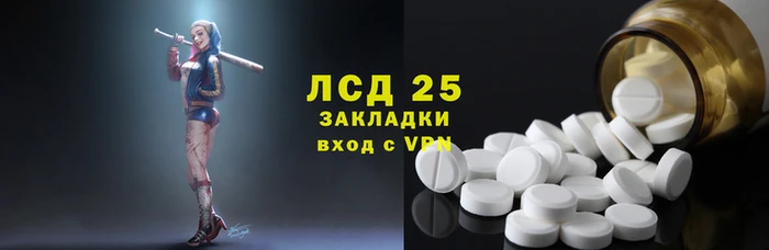 кокаин Аркадак