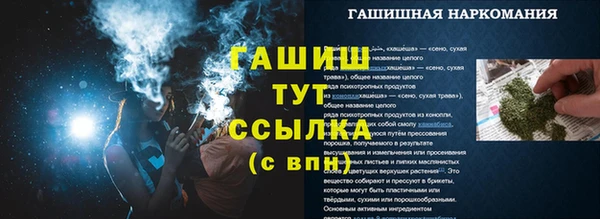кокаин Аркадак