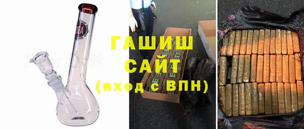 скорость Армянск