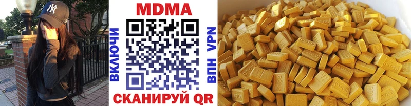 купить   нарко площадка формула  МДМА VHQ  Медвежьегорск  МЕГА как войти 