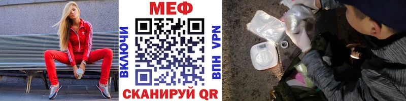 сколько стоит Медвежьегорск площадка Telegram МЯУ-МЯУ mephedrone