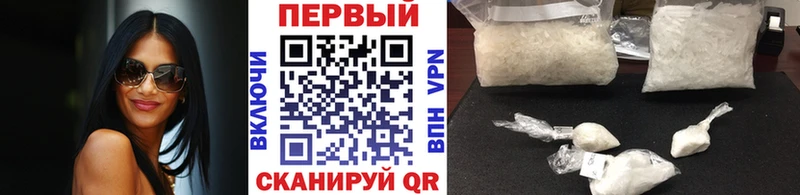 Метамфетамин кристалл MEGA ссылка Медвежьегорск что такое наркотик