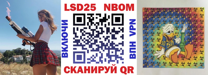 Марки NBOMe 1500мкг  Медвежьегорск 