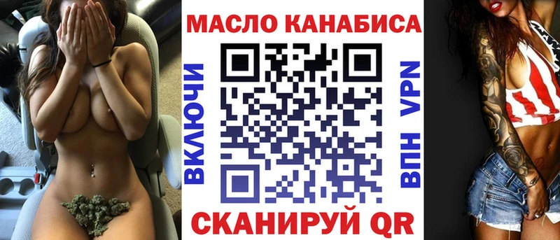 ТГК Wax  Медвежьегорск 